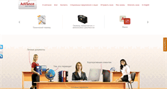 Desktop Screenshot of moiperevodchik.kz